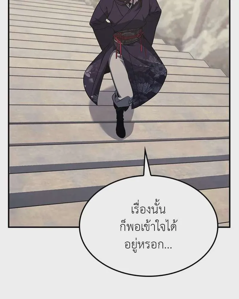 หน้า 196