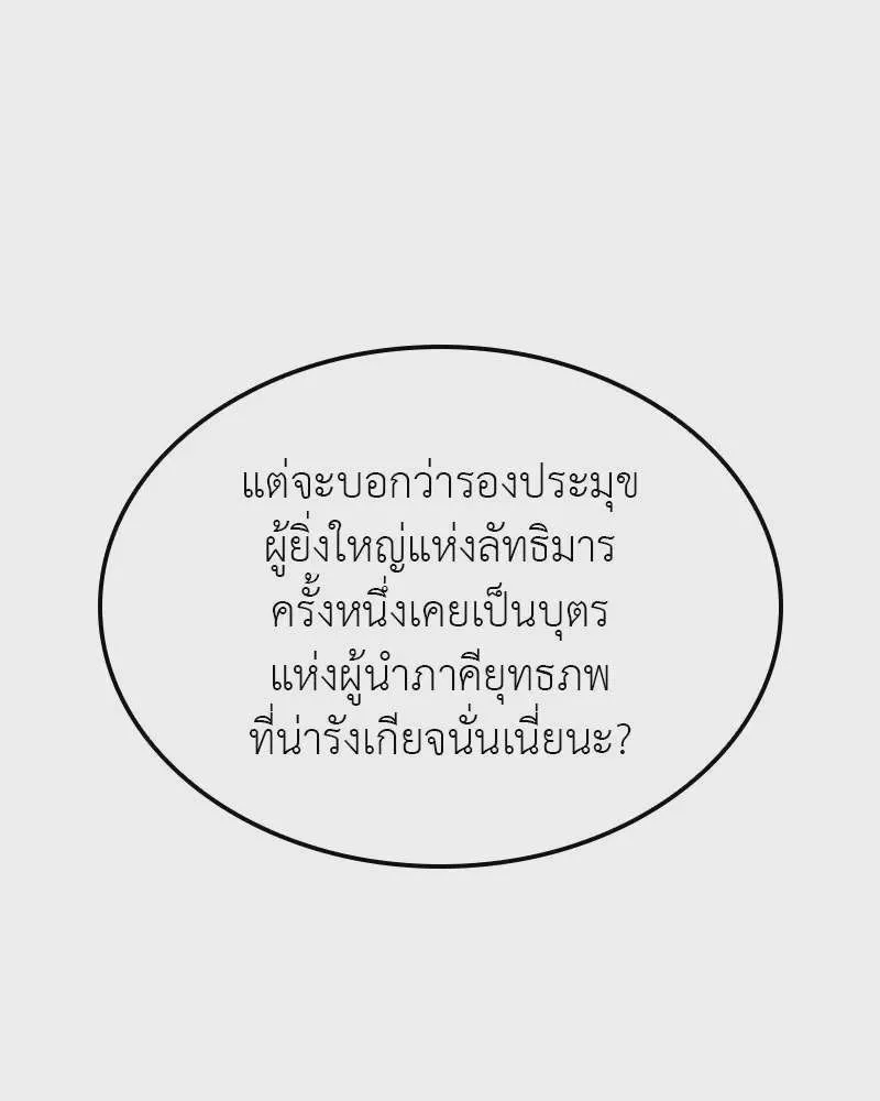 หน้า 197