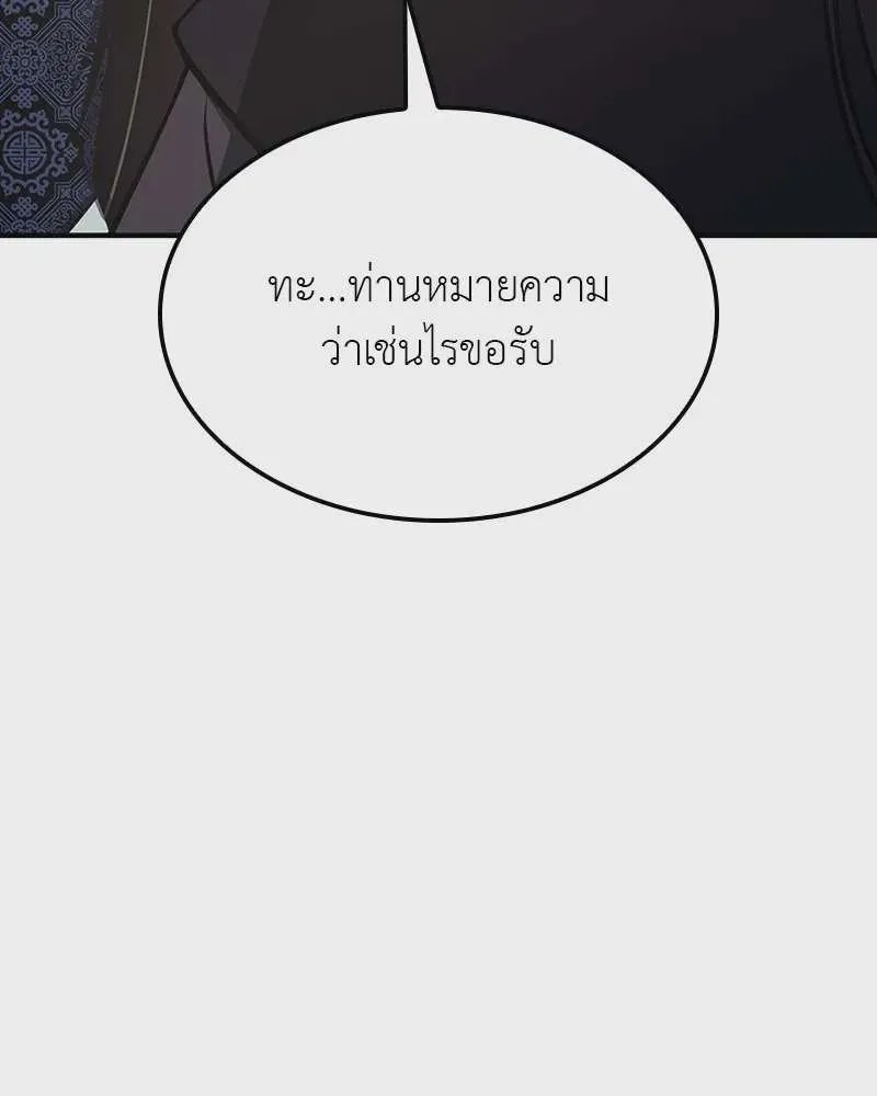 หน้า 202