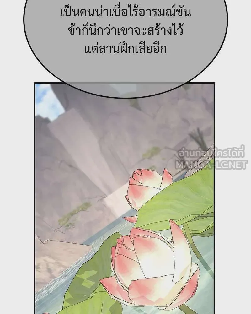 หน้า 204