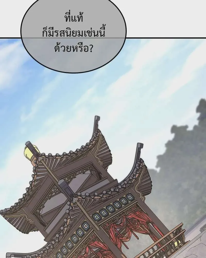 หน้า 206