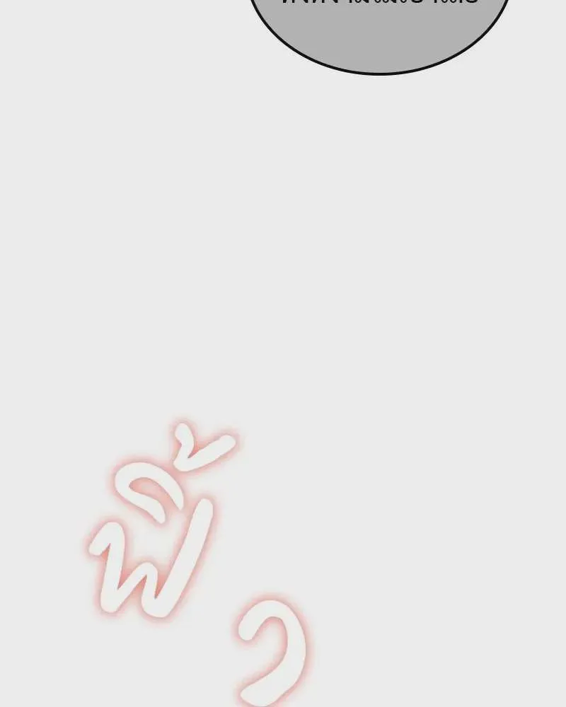 หน้า 208