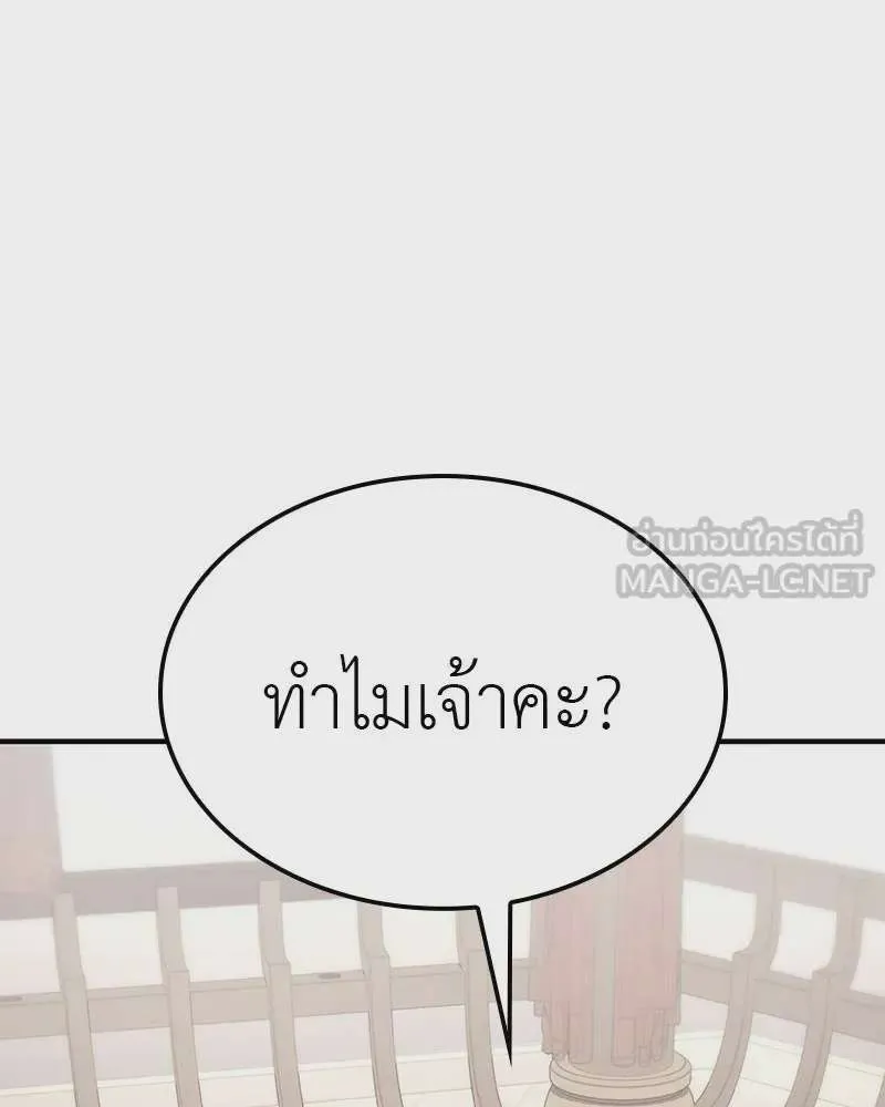 หน้า 213