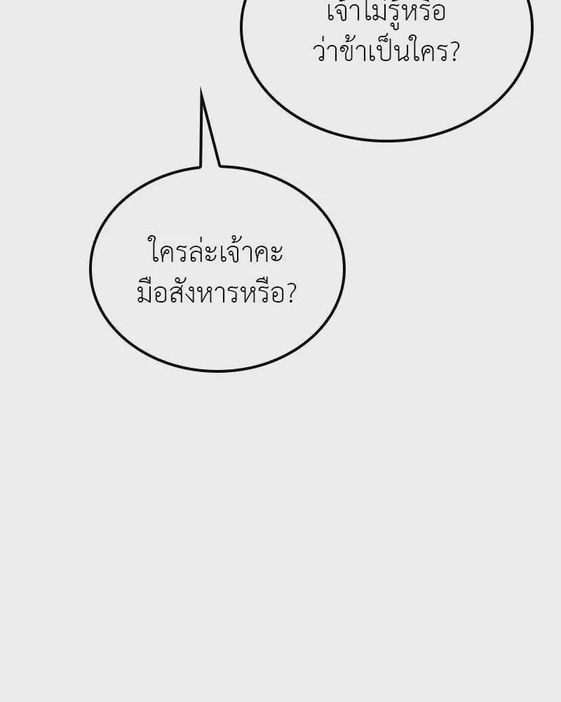 หน้า 220