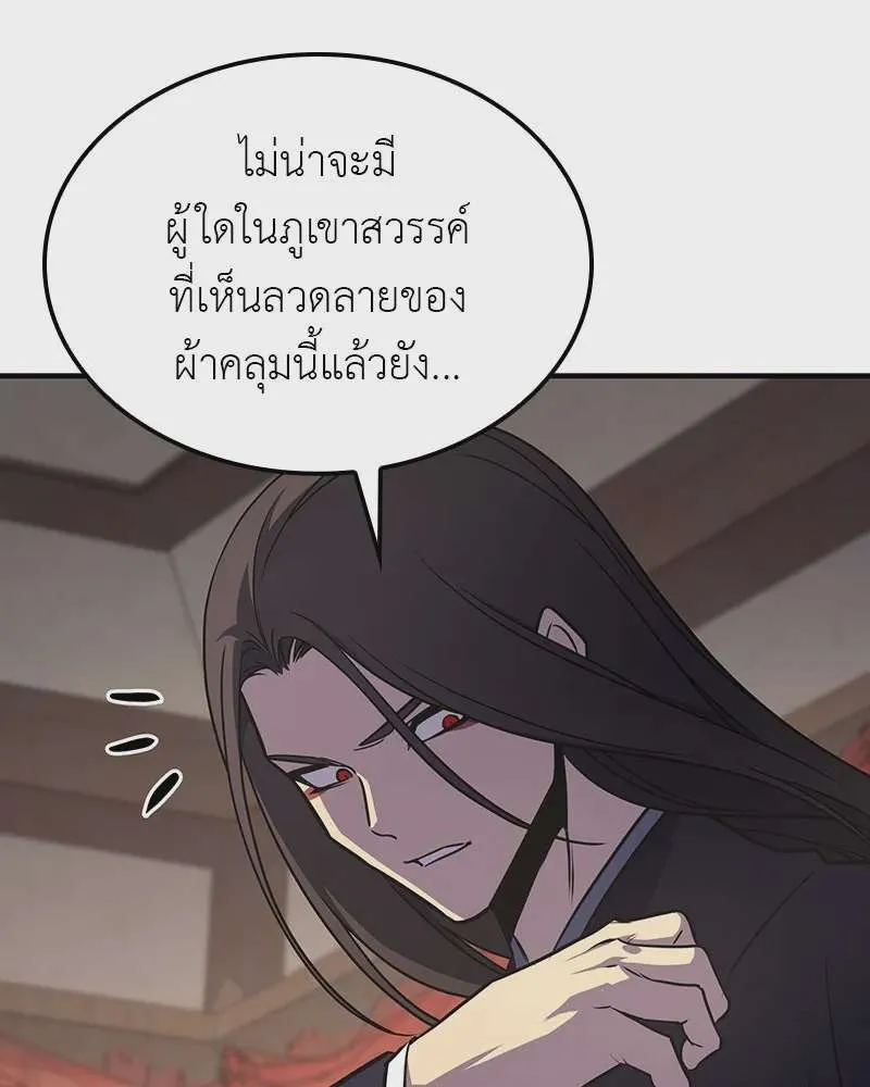 หน้า 221