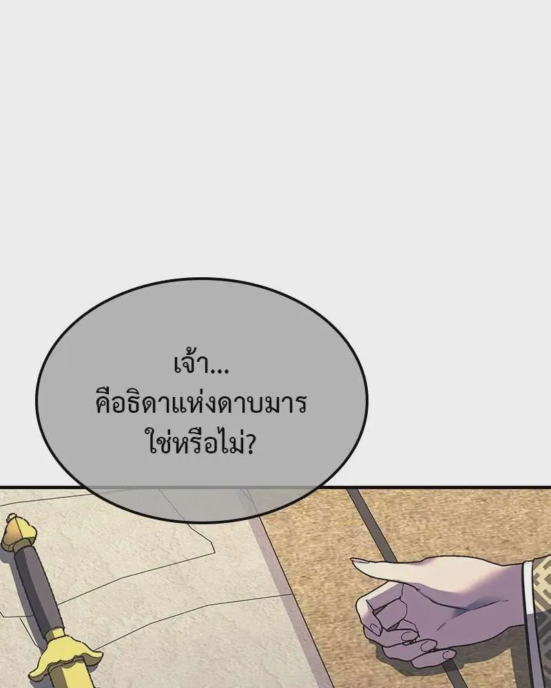 หน้า 226