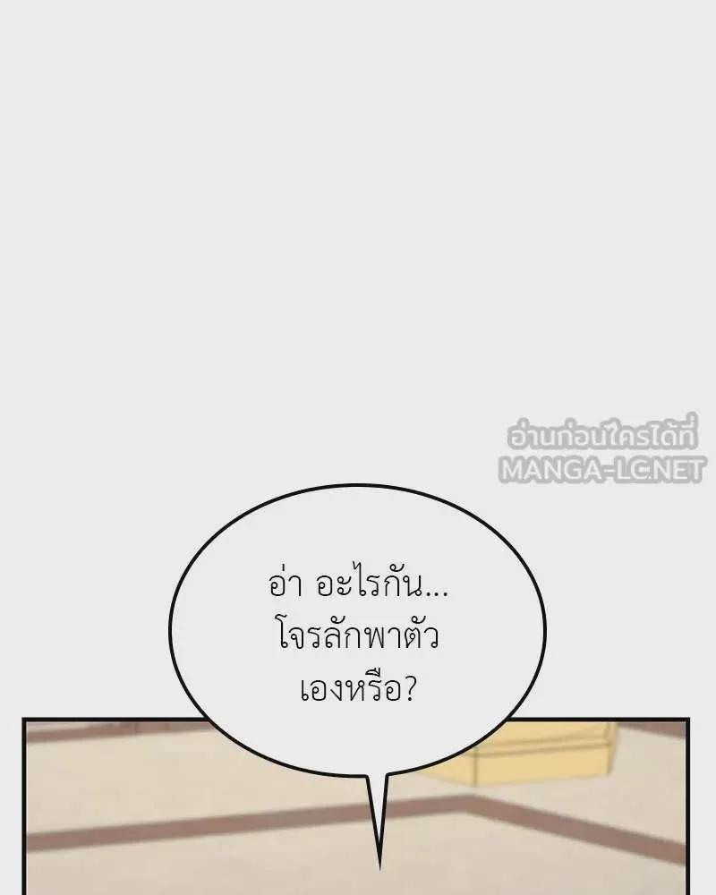 หน้า 228