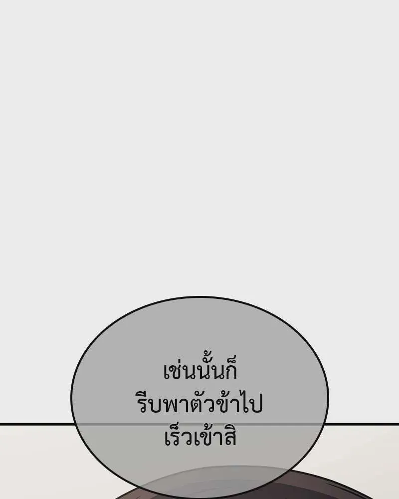 หน้า 230