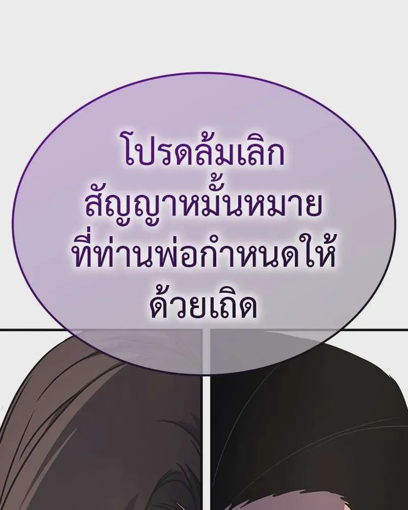 หน้า 238