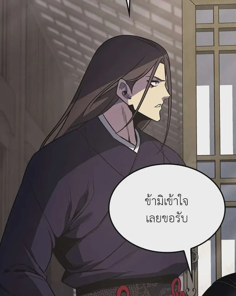หน้า 86