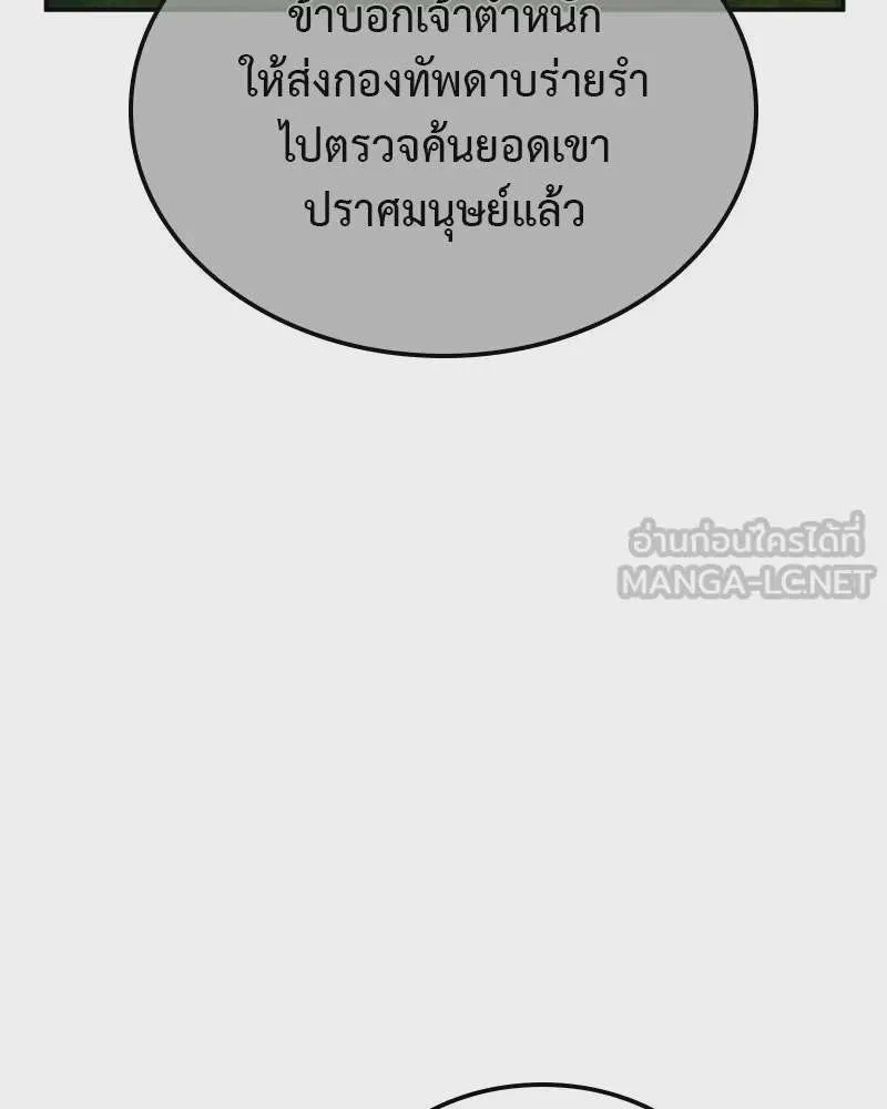 หน้า 102