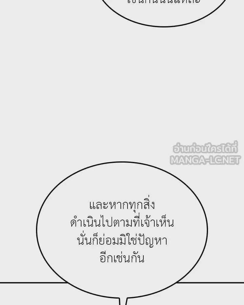 หน้า 105