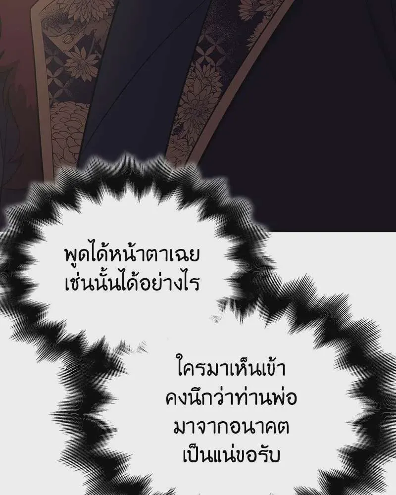 หน้า 107