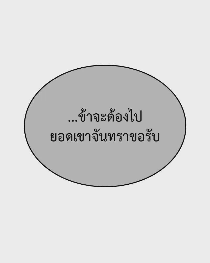 หน้า 110