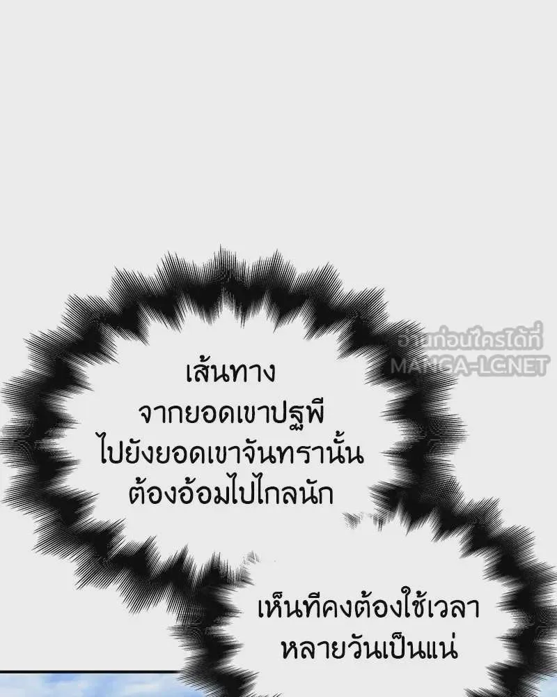 หน้า 111