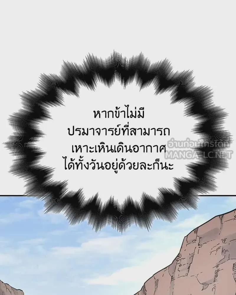หน้า 114