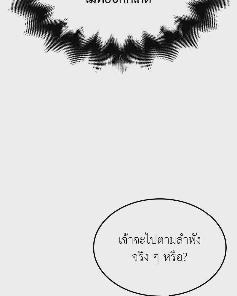 หน้า 119