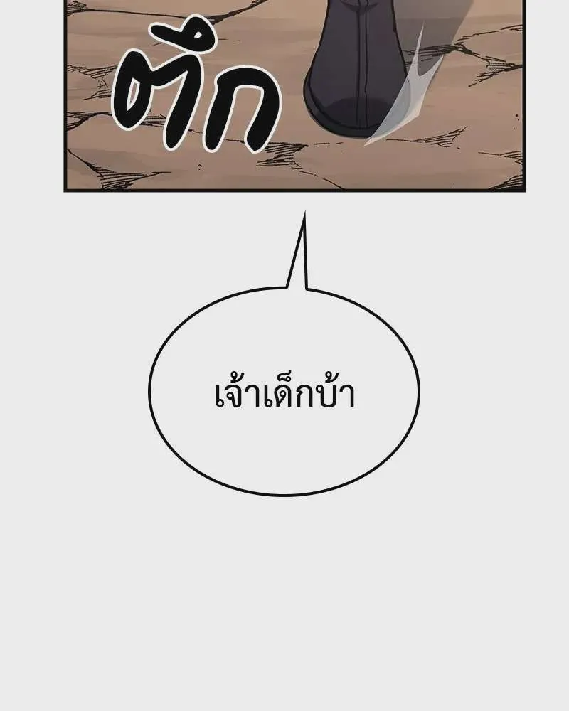หน้า 121