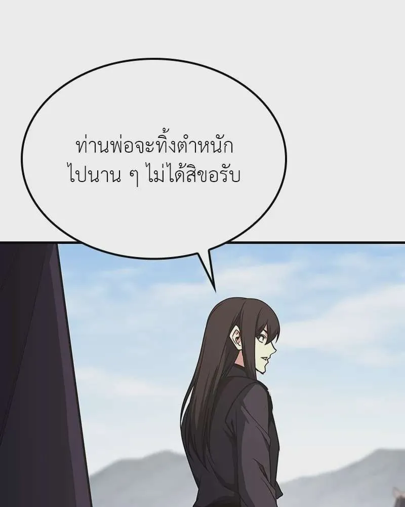 หน้า 122