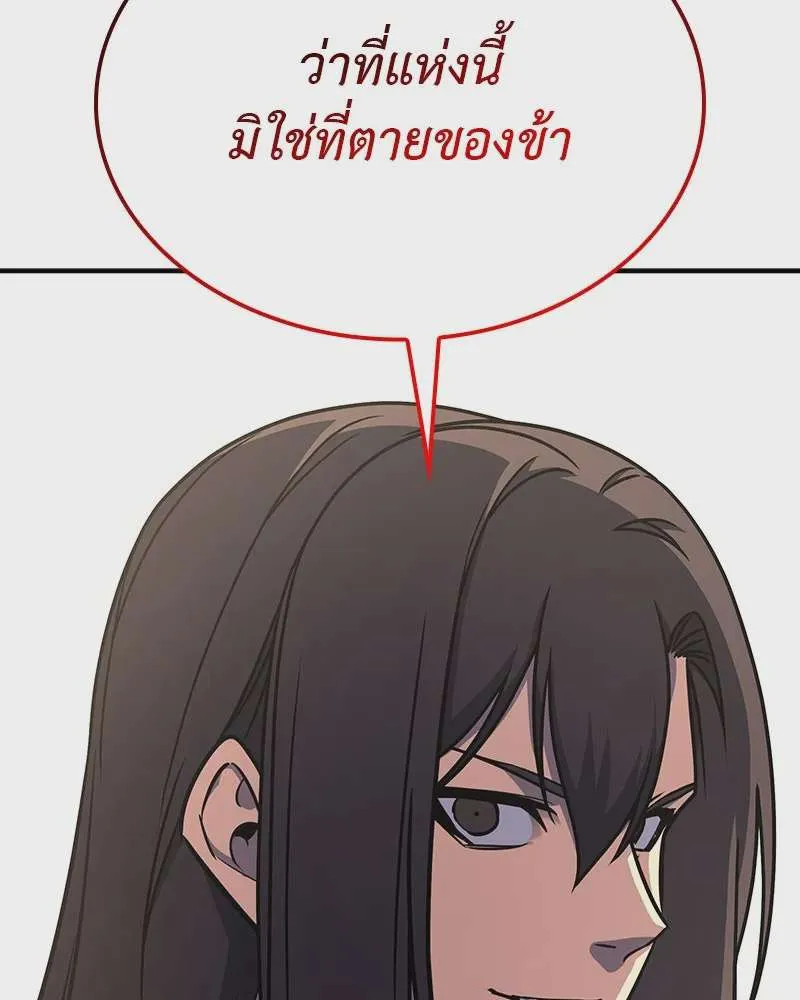 หน้า 125