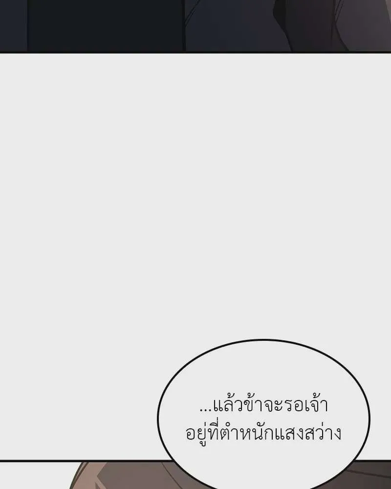 หน้า 127