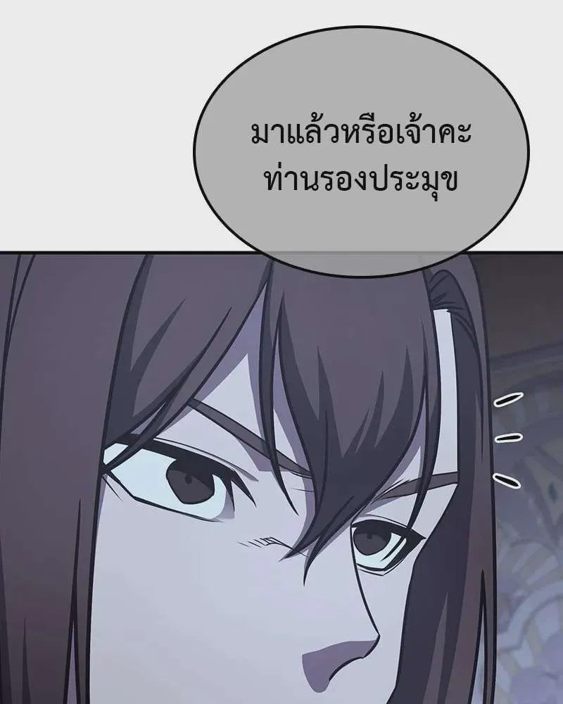 หน้า 146