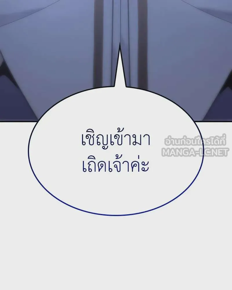 หน้า 150