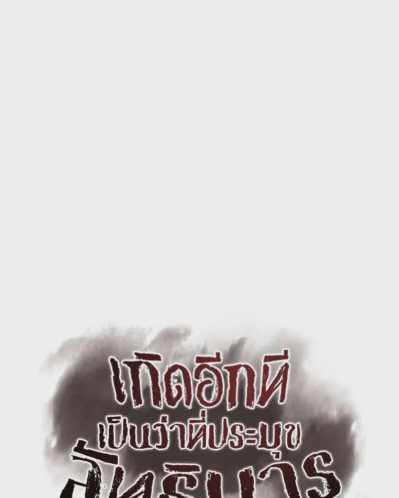 หน้า 151