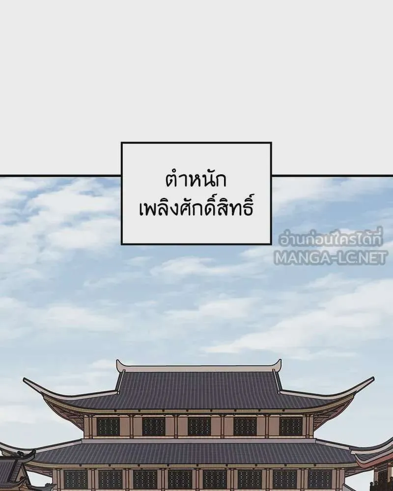 หน้า 153
