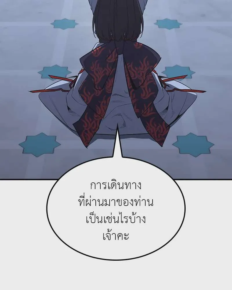 หน้า 157