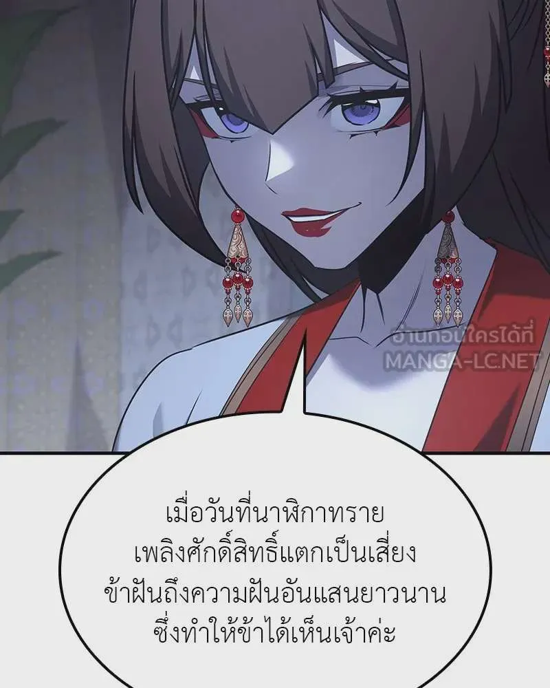 หน้า 159