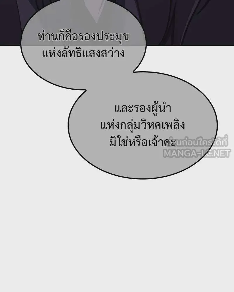 หน้า 162