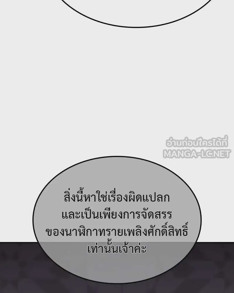 หน้า 165