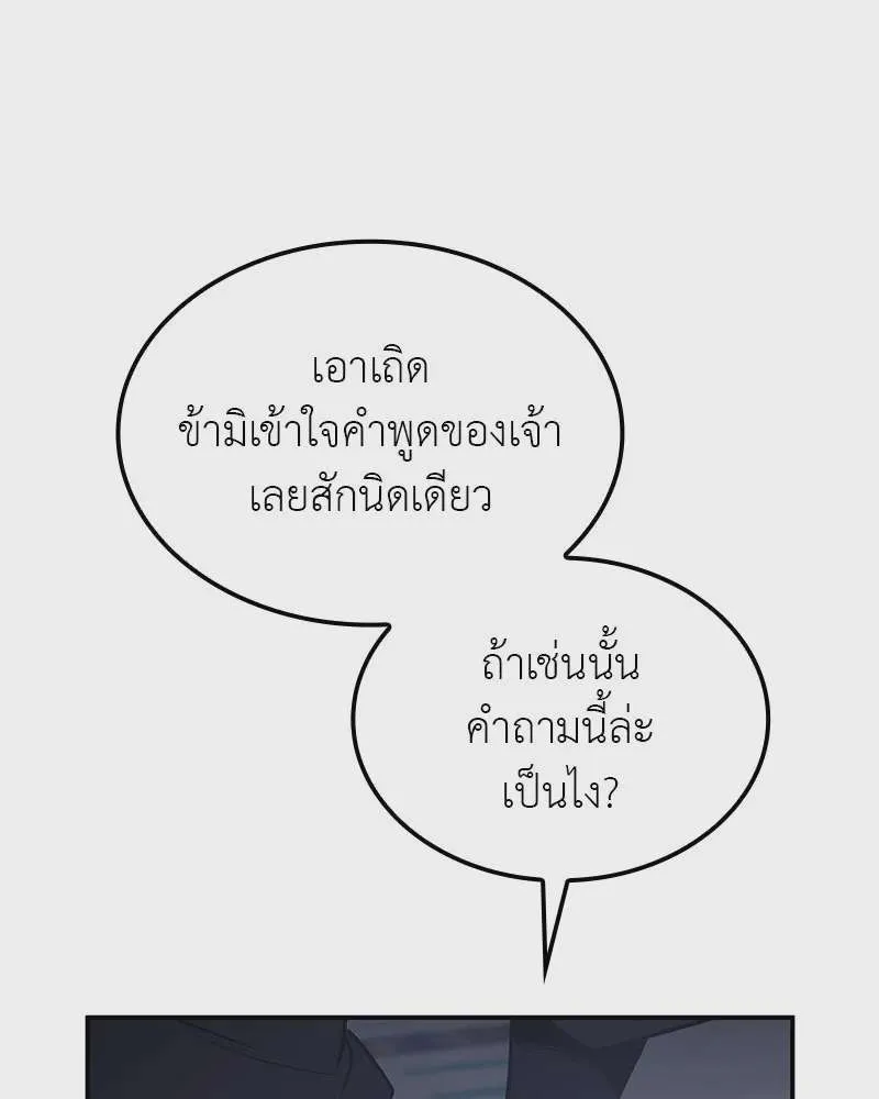 หน้า 170