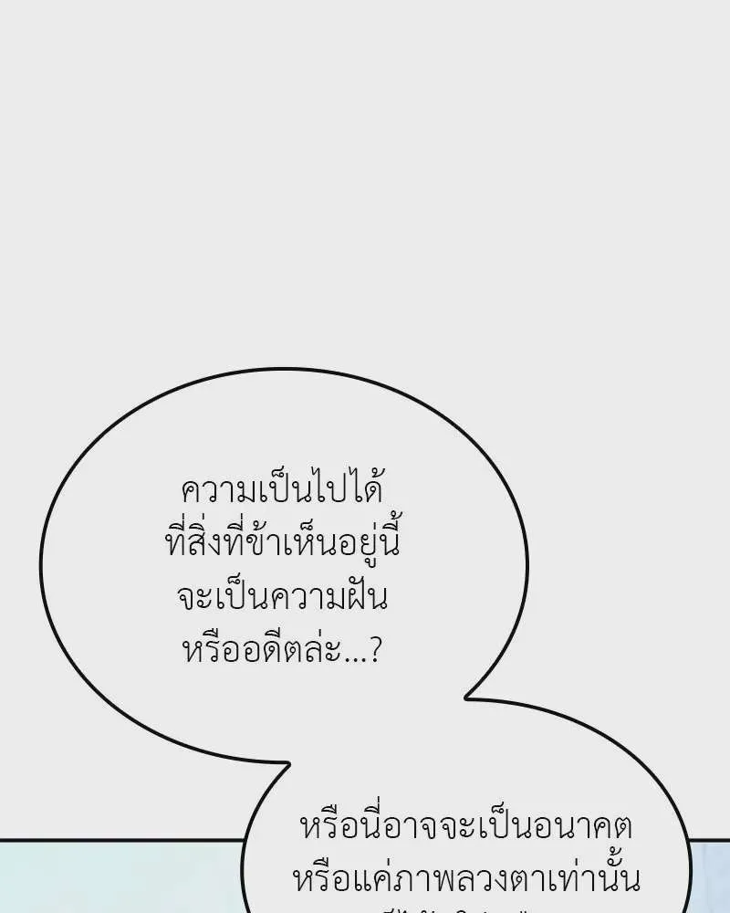 หน้า 172