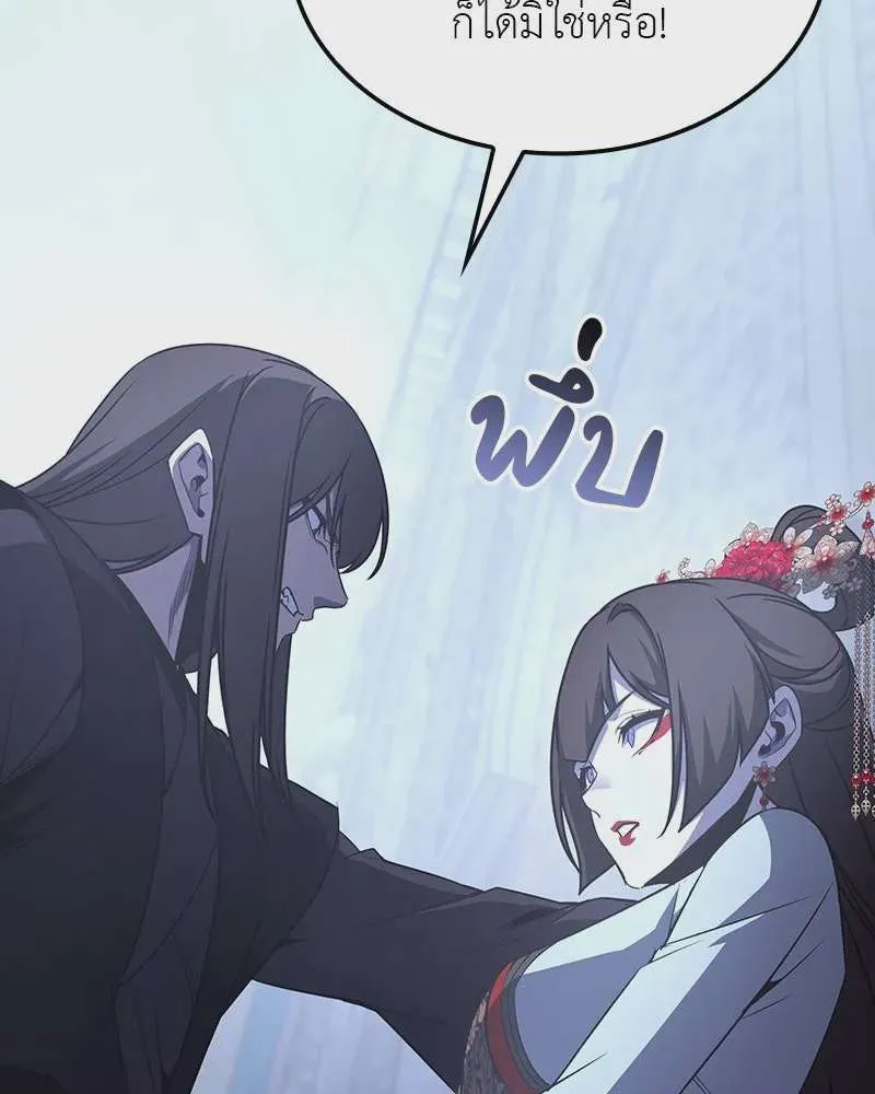 หน้า 173