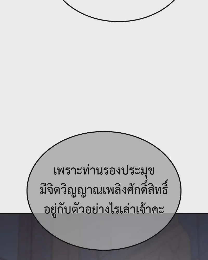 หน้า 175