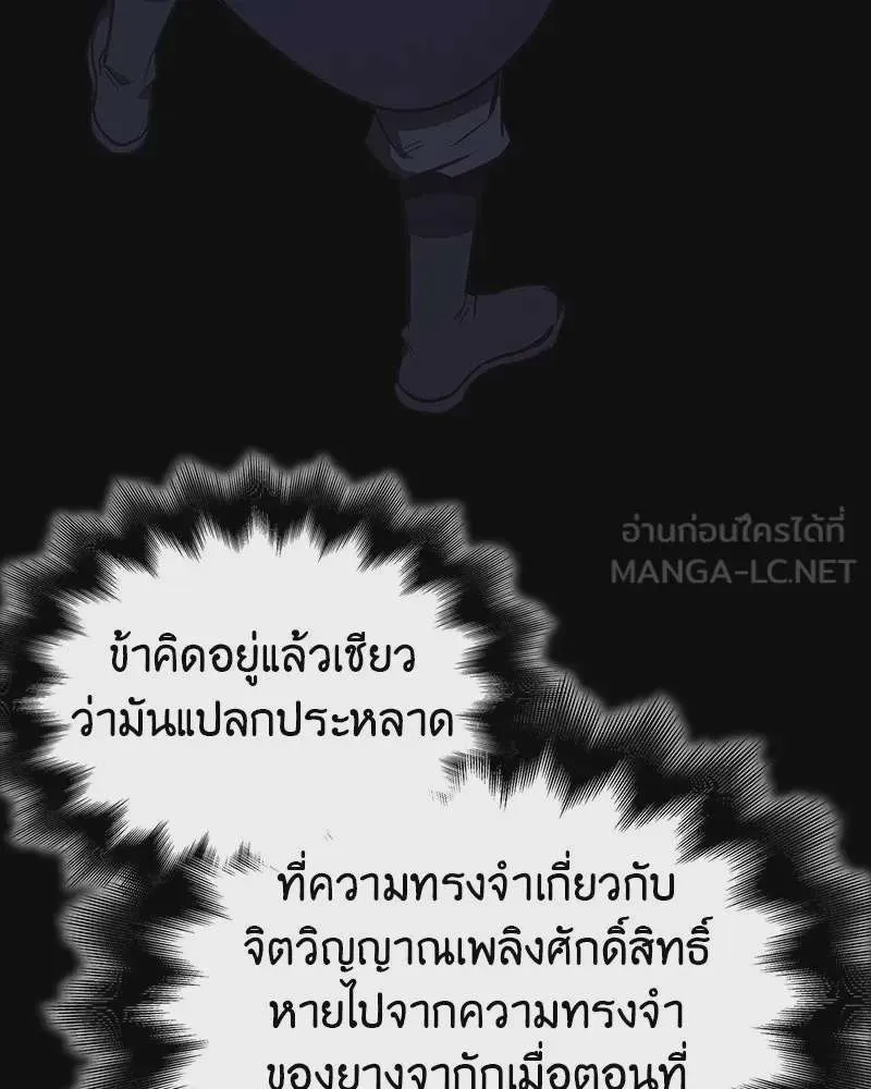 หน้า 180