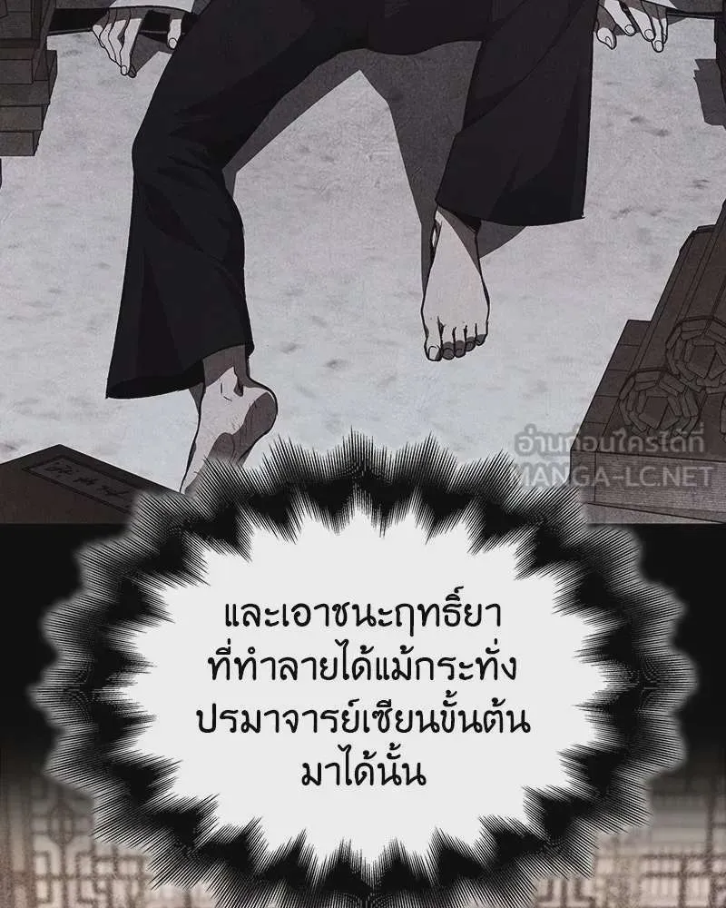 หน้า 183