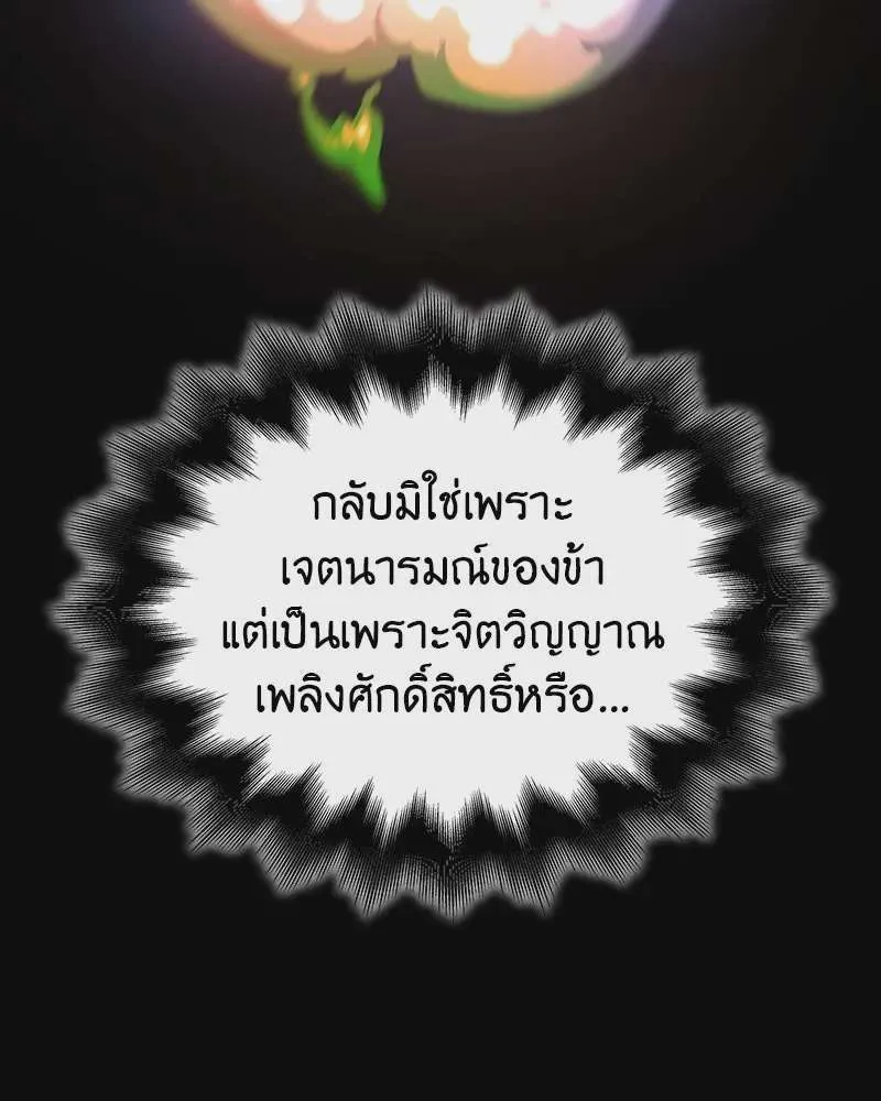 หน้า 188