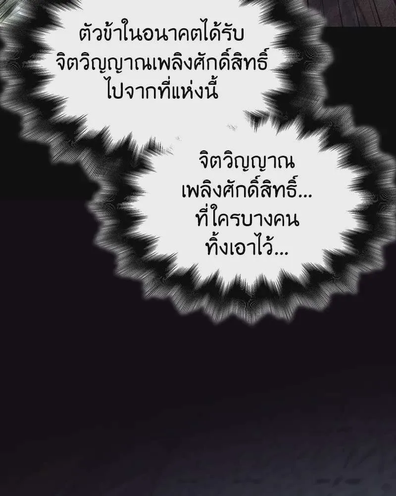หน้า 191