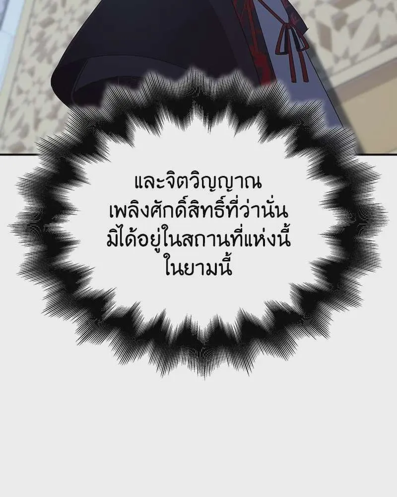 หน้า 193