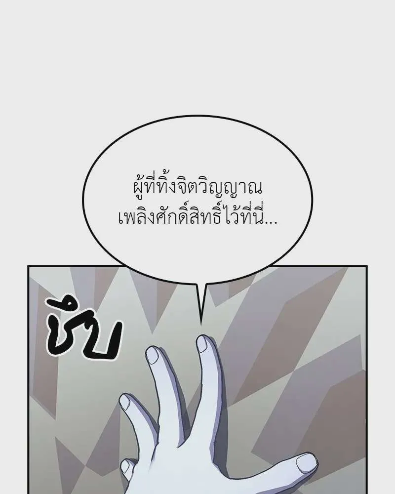 หน้า 194