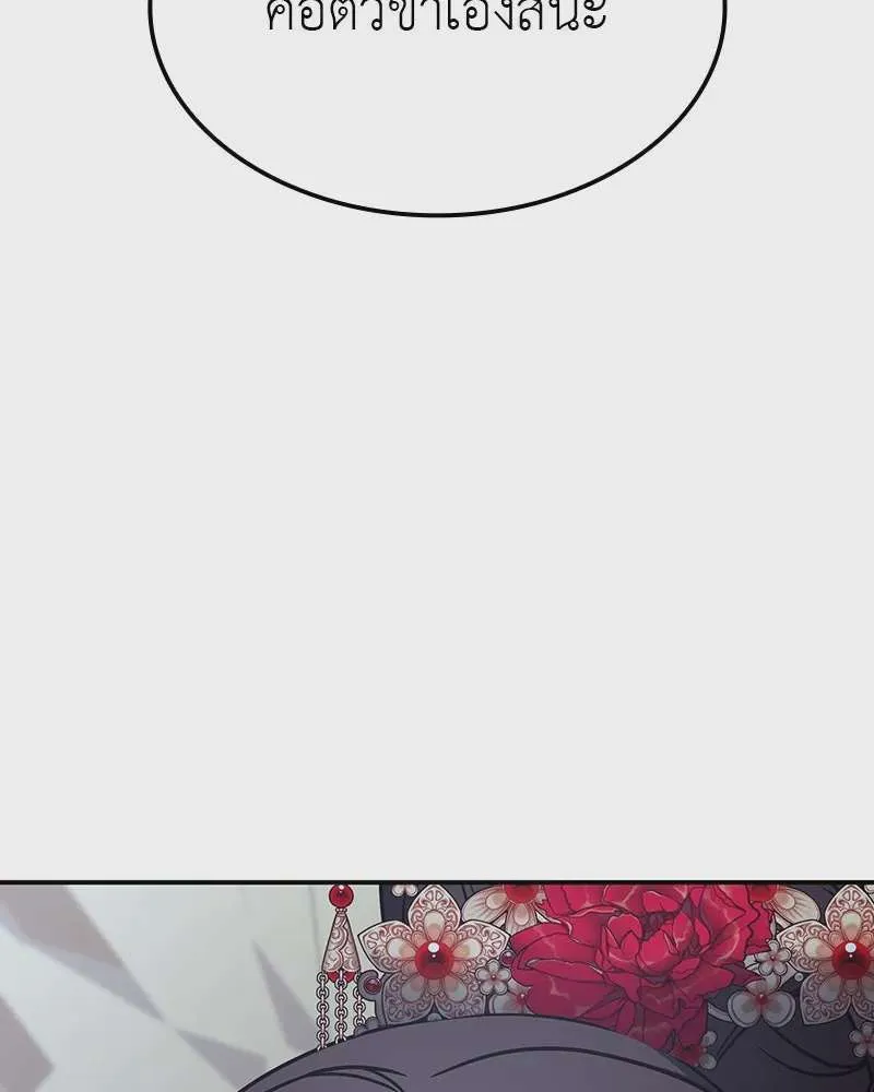 หน้า 196