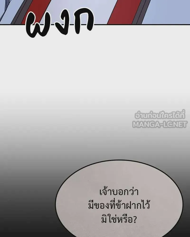 หน้า 198