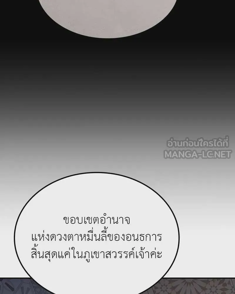 หน้า 201
