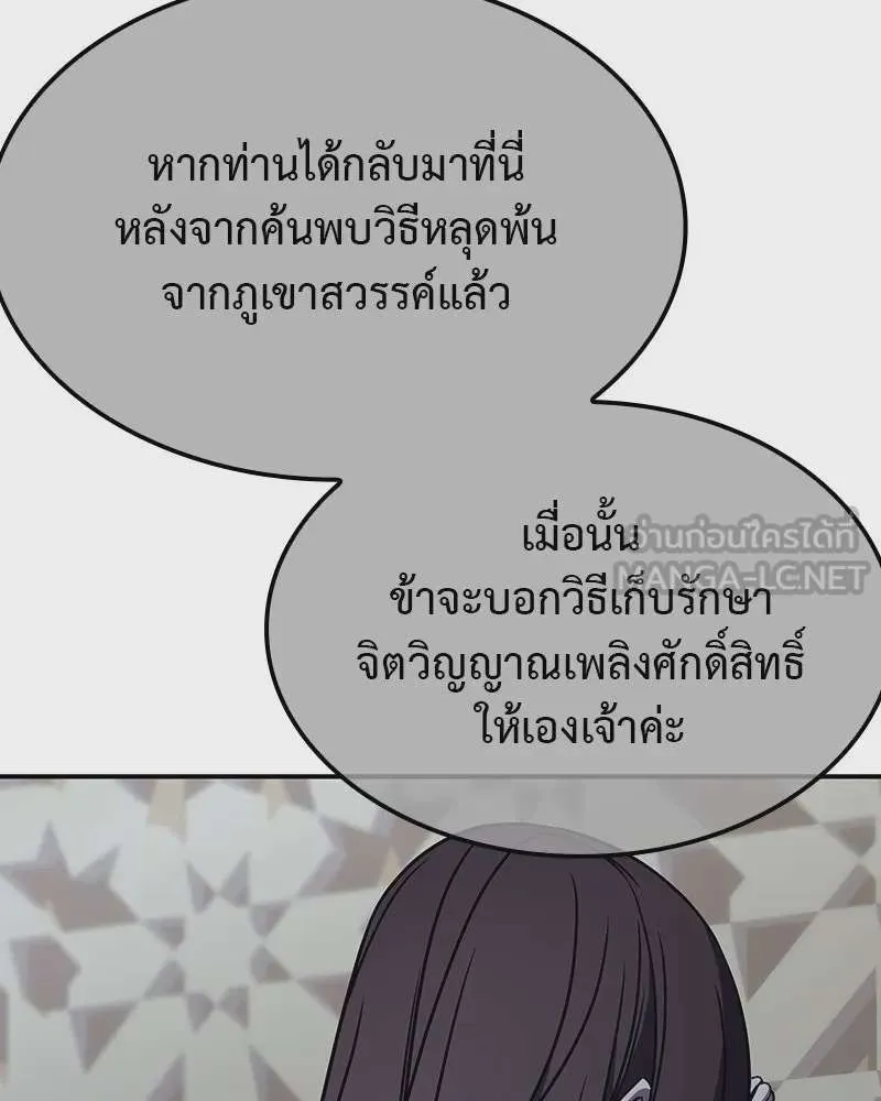 หน้า 204