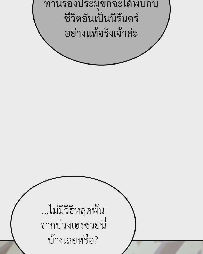 หน้า 206
