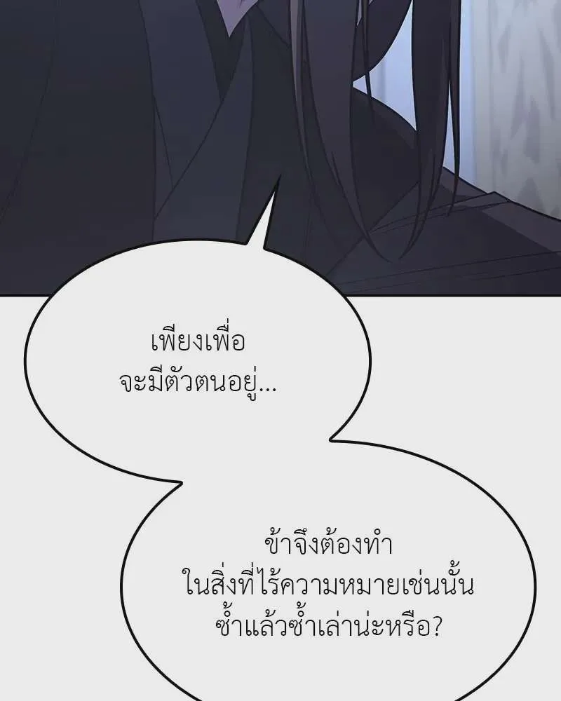 หน้า 211