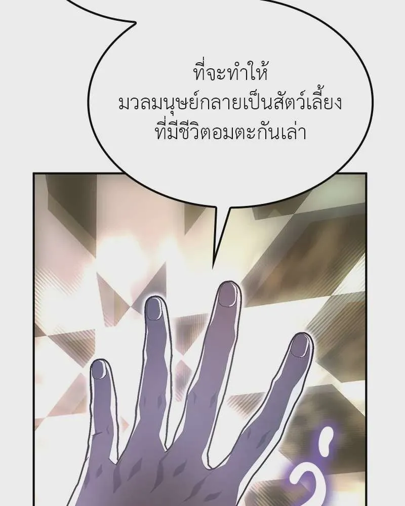 หน้า 214